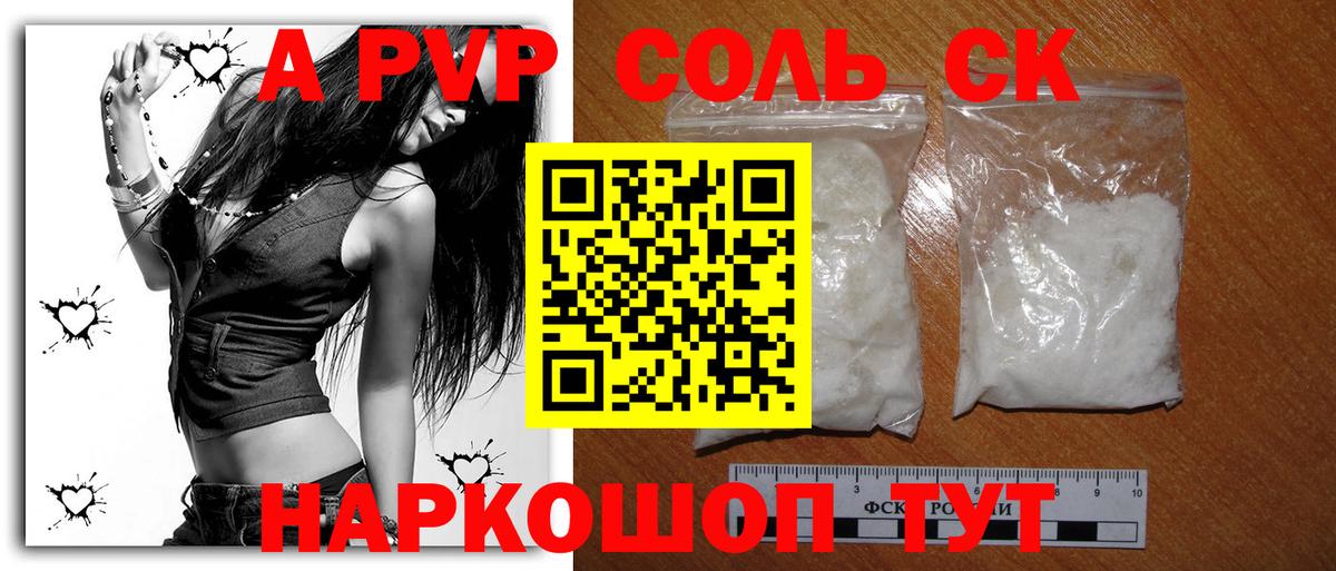 Alfa_PVP  APVP VHQ  где найти наркотики  Alfa_PVP СК КРИС  Екатеринбург  Вход с VPN 