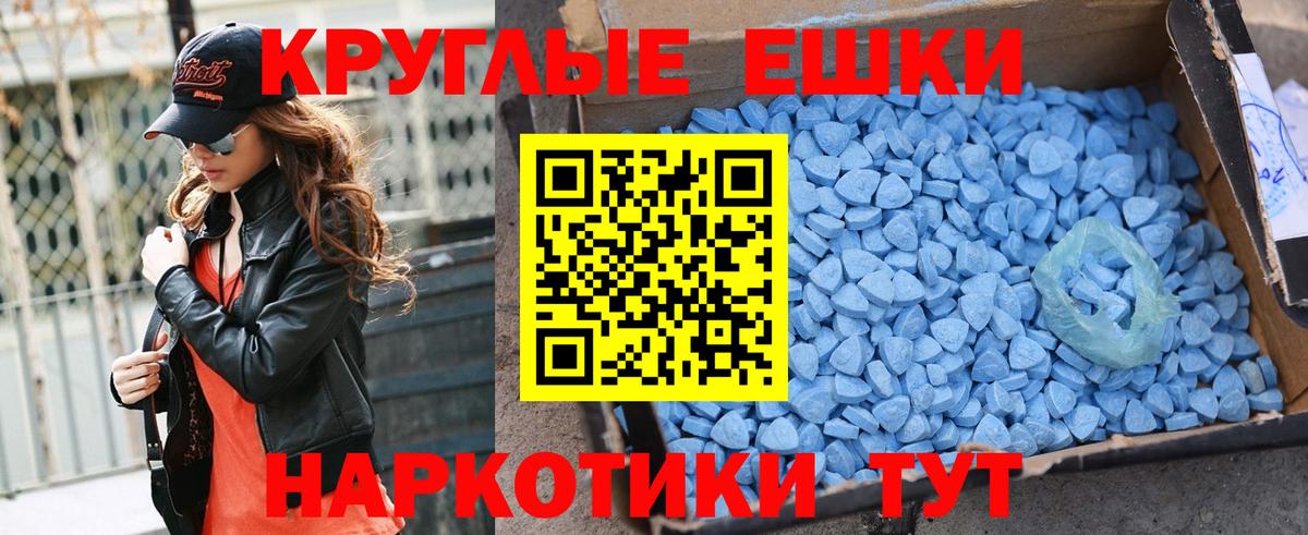 Экстази ешки Екатеринбург