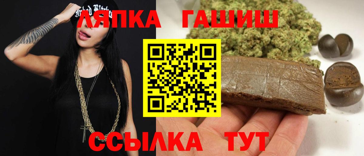 ГАШ VHQ Екатеринбург