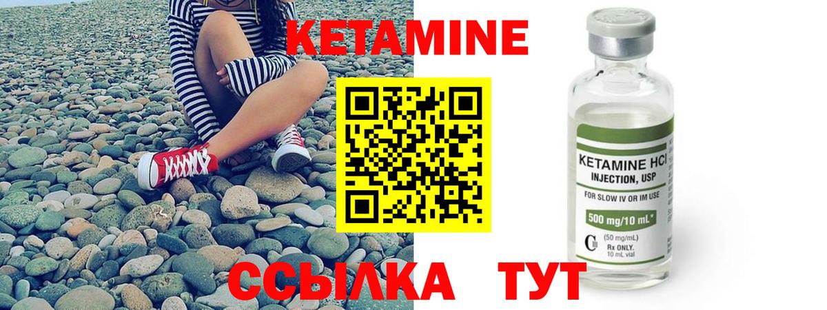 КЕТАМИН VHQ  Кетамин ketamine  Екатеринбург  Вход с VPN 