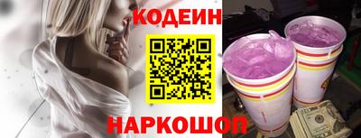 бутират Будённовск