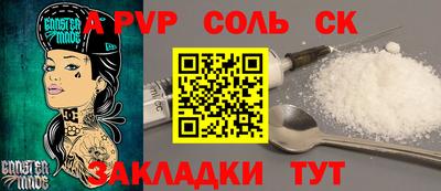 стаф Бузулук