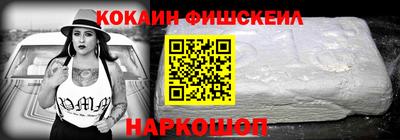 бутират Будённовск