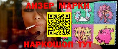 стаф Бузулук