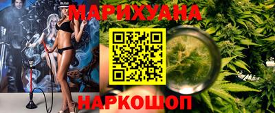 бутират Будённовск