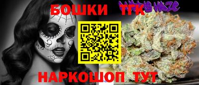 бутират Будённовск