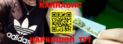 бутират Будённовск