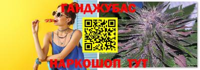 бутират Будённовск