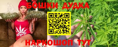 бутират Будённовск