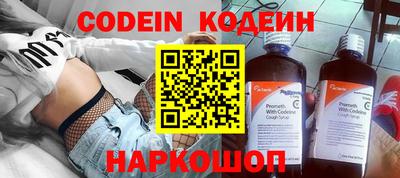 ALPHA PVP Бугуруслан