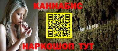 бутират Будённовск
