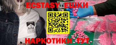 ALPHA PVP Бугуруслан