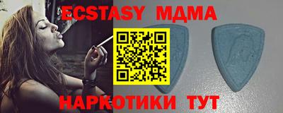 ALPHA PVP Бугуруслан