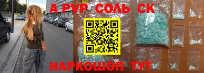 стаф Бузулук