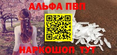 бутират Будённовск