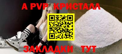 стаф Бузулук