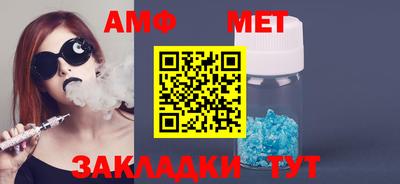 ALPHA PVP Бугуруслан