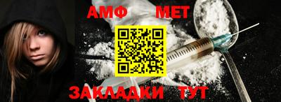 стаф Бузулук