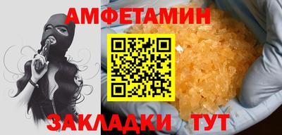 стаф Бузулук
