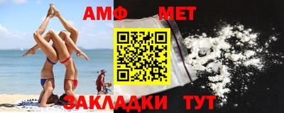 ALPHA PVP Бугуруслан