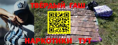 бутират Будённовск