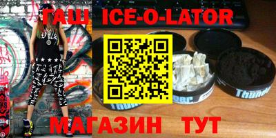 стаф Бузулук