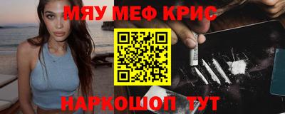 стаф Бузулук