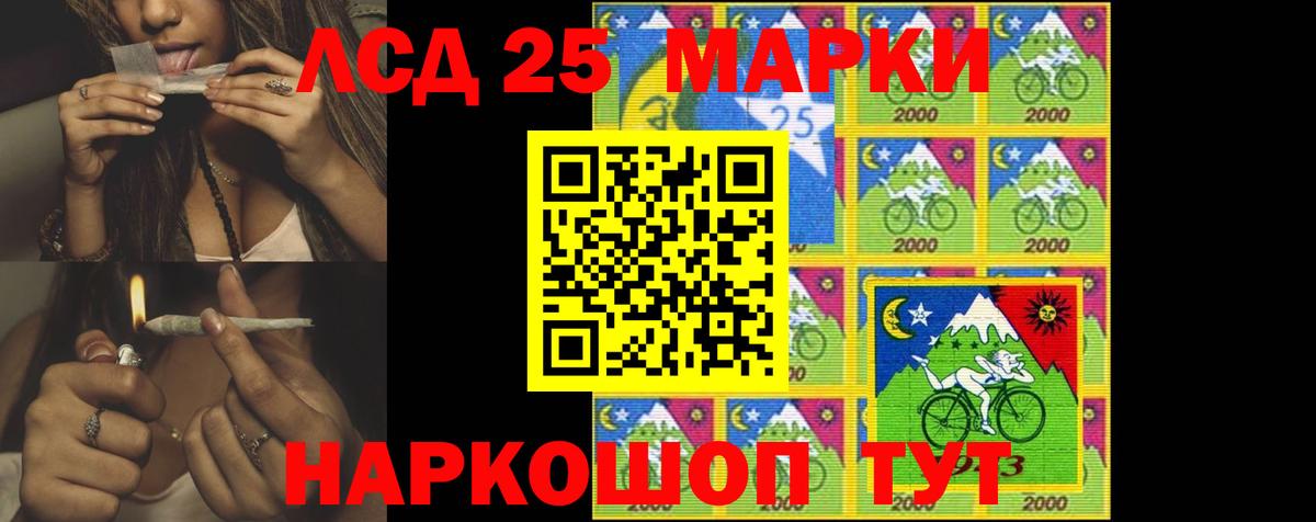 Екатеринбург  LSD-25 экстази кислота  ЛСД экстази  Вход с VPN  LSD-25 экстази кислота 