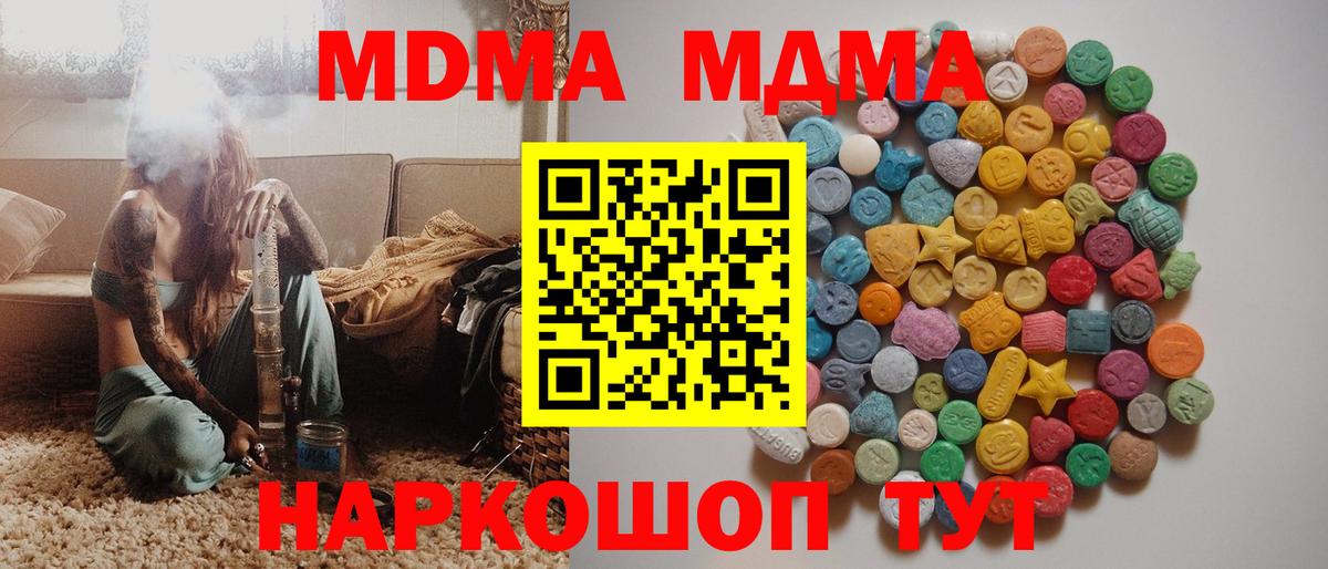 MDMA VHQ Екатеринбург