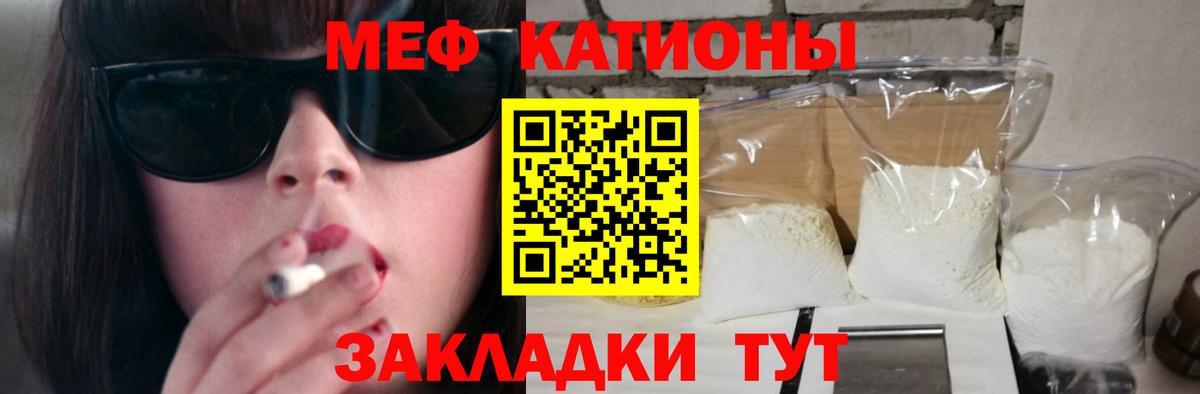 МЕФ мука Екатеринбург