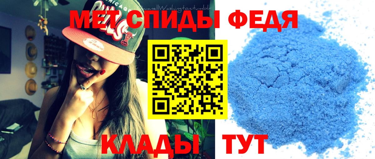 Первитин Methamphetamine Екатеринбург