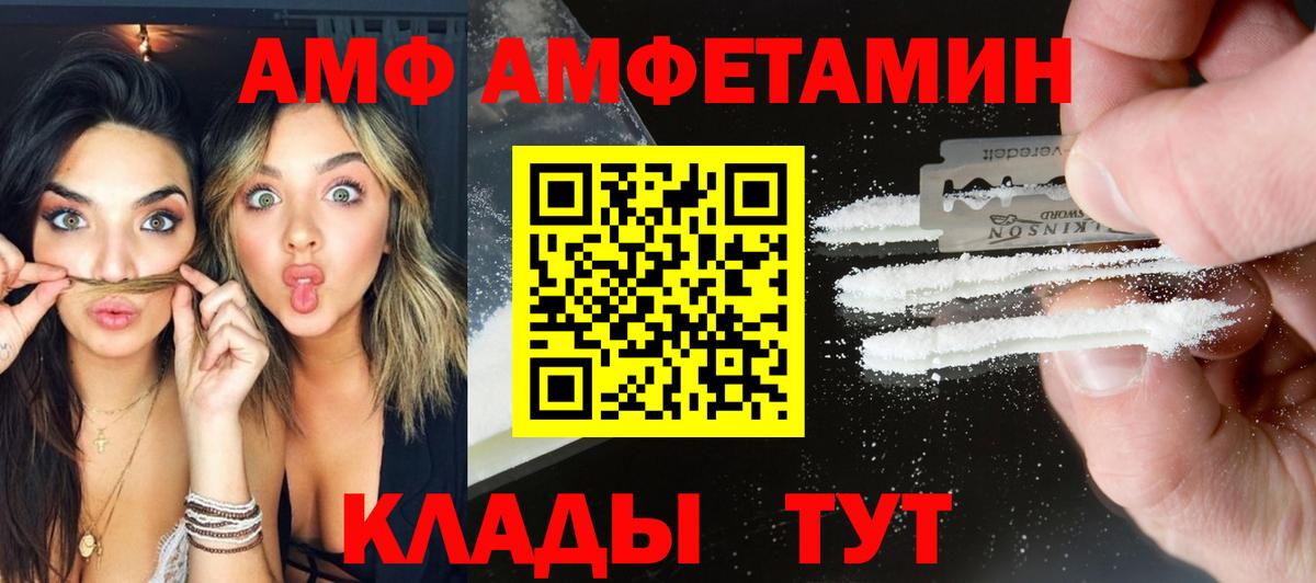 Екатеринбург  Метамфетамин мет  Вход с VPN 