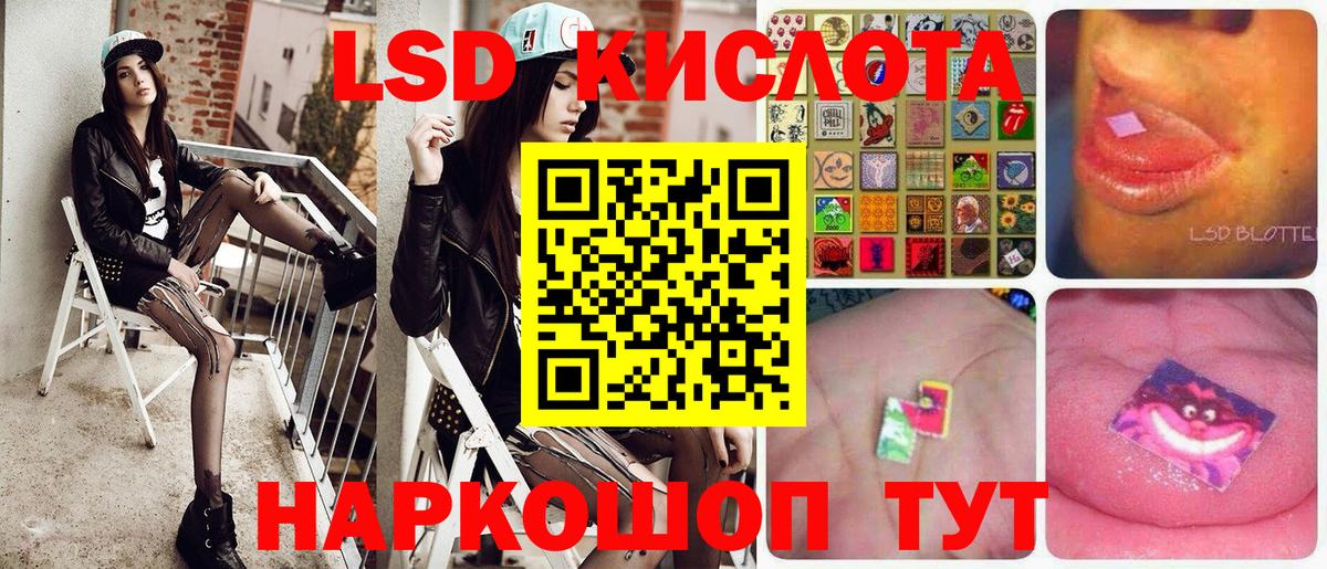 Наркотические марки  Марки 25I-NBOMe 1,5мг  Вход с VPN  Екатеринбург  Марки 25I-NBOMe 1,5мг 