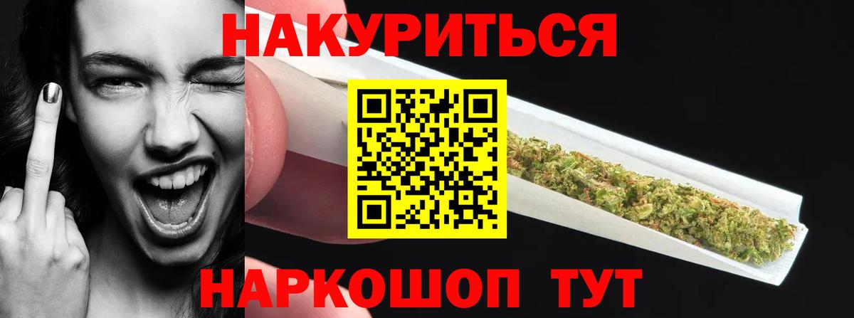 Екатеринбург  Каннабис AK-47  Канабис LSD WEED  Вход с VPN 